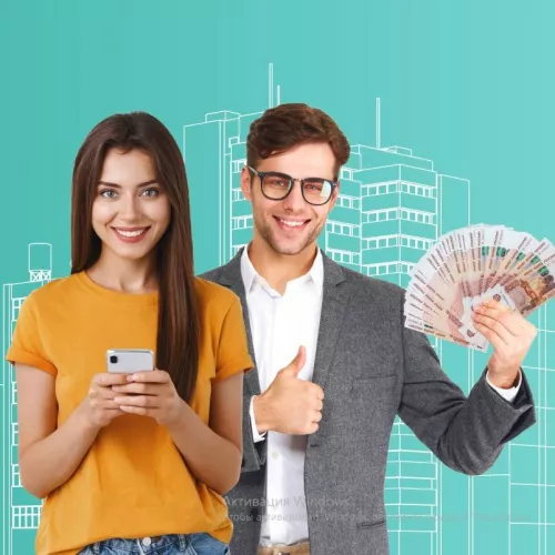 Кредит под залог недвижимости