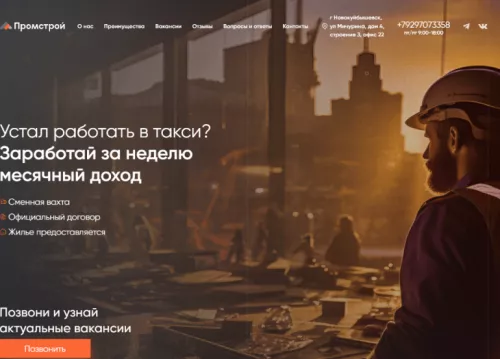 landing-case-2-ctihojylpng